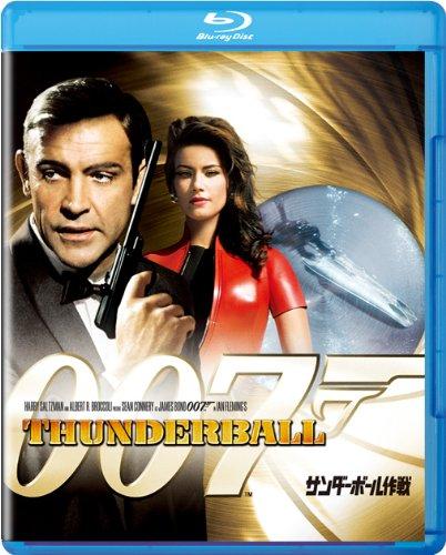 【中古】サンダーボール作戦 [Blu-ray]