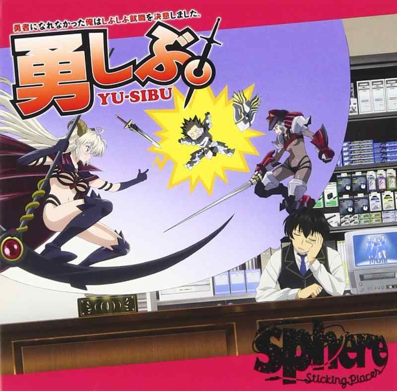 【中古】Sticking Places(期間生産盤)