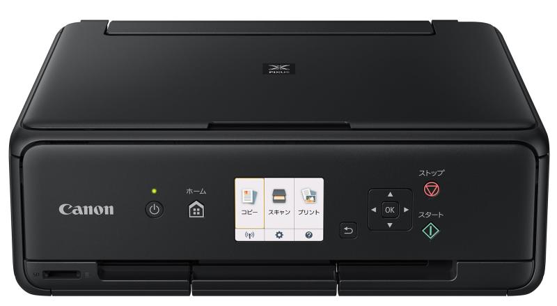 Rakuten - 【中古】旧モデル Canon インクジェットプリンター複合機 TS5030 BK ブラック