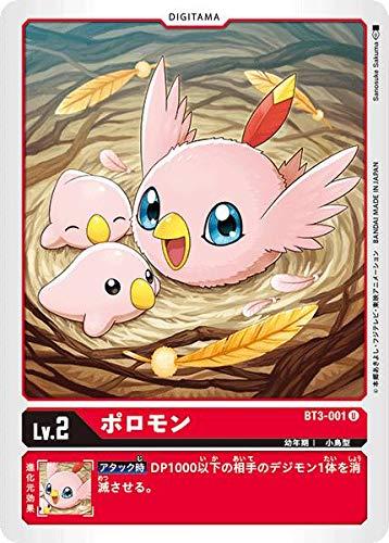 【中古】デジモンカードゲーム BT3-001 ポロモン (U アンコモン) ブースター ユニオンインパクト (BT-03)