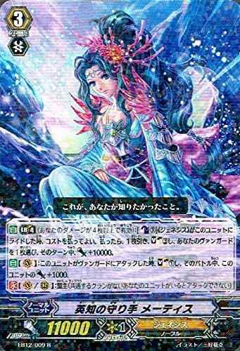 【中古】英知の守り手 メーティス R ヴァンガード 女神の円舞曲 eb12-009