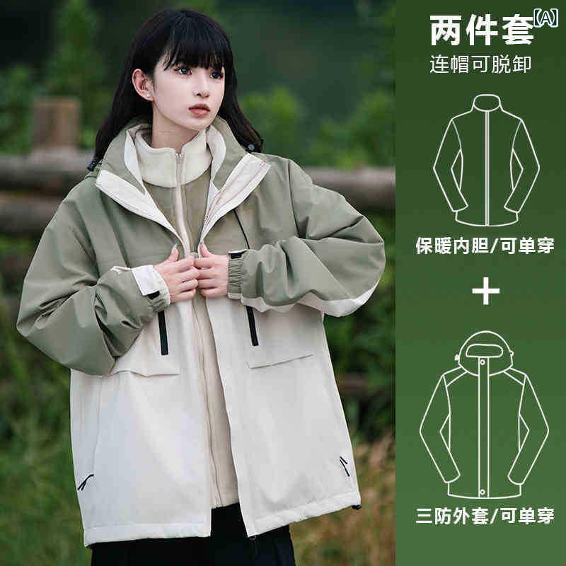 マウンテンパーカー 男女兼用 防水 防風 ジャケット アウトドア 登山用 多機能 3WAY