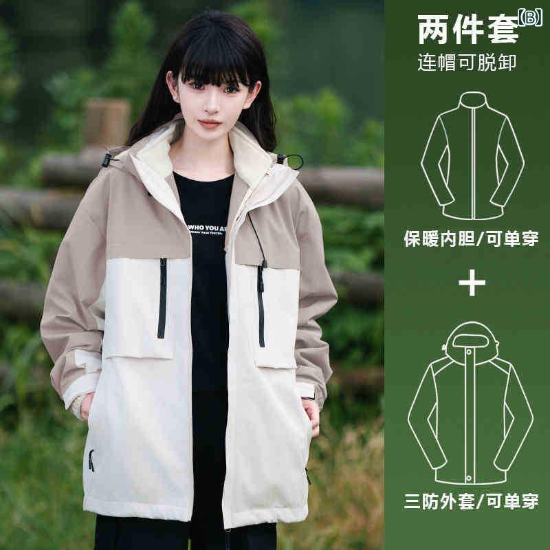 マウンテンパーカー 男女兼用 防水 防風 ジャケット アウトドア 登山用 多機能 3WAY