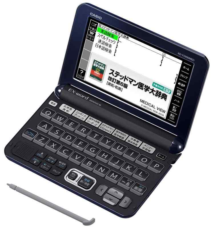 カシオ 電子辞書 エクスワード 医学 プロフェッショナルモデル XD-Y5900MED4971850034476■ ご購入前に必ずご確認ください ■1. 在庫管理とご注文の確定当店は複数のオンラインモールで在庫を共有しております。在庫の変動： 更新のタイムラグにより、ご注文後に「完売」が判明する場合がございます。欠品時の対応： 万が一商品が確保できない場合は、速やかにメールでご連絡の上、ご注文をキャンセル（全額返金）させていただきます。2. 中古商品のコンディション（動作確認済み）一点ごとに状態が異なるため、お届けする現品が掲載画像と細部まで一致しない場合がございます。状態の目安： 動作に支障のない範囲での微細なキズ・汚れ・日焼け・使用感は、中古品の特性としてあらかじめご了承ください。検品方針： 外観の美しさよりも「正常な動作」を最優先に検品・清掃を行っております。3. 付属品の同梱内容「本体の動作」を優先したセット内容となっております。【同梱あり】 本体の起動・動作に不可欠な基本パーツ（電源コード等）【同梱なし】 外箱・取扱説明書・セットアップ用CD・初回限定特典【保証対象外】 封入されているダウンロードコード・シリアル番号※商品名に「特典付」等の記載がある場合でも、中古品のため欠品している場合がございます。正確な内容を確認したい場合は、必ずご購入前にお問い合わせください。4. 初期不良のサポート（到着から3日間）商品がお手元に届きましたら、なるべく早めに動作をご確認ください。連絡方法： 商品到着から3日以内に、購入履歴の「ショップへ問い合わせ」より不具合の内容をご連絡ください。対応： 在庫がある場合は「良品交換」、在庫がない一点物の場合は「返品・全額返金」にて対応させていただきます