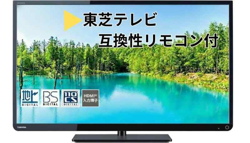 【中古】REGZA S10 32S10 [地上・BS・110度CSデジタル液晶テレビ 32V型]