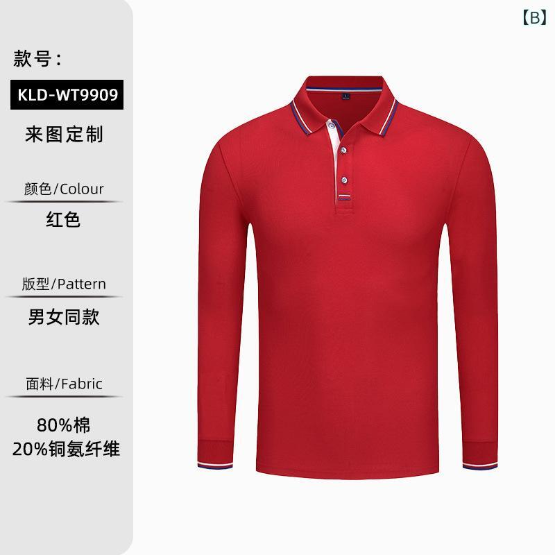 ポロシャツ 男性用 カスタム ビジネス 長袖 Tシャツ ワークウェア 刺繍 ロゴ プリント 企業 広告 無地