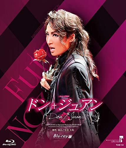 【中古】MASTERPIECE COLLECTION 【Blu-ray版】 ミュージカル『ドン・ジュアン』