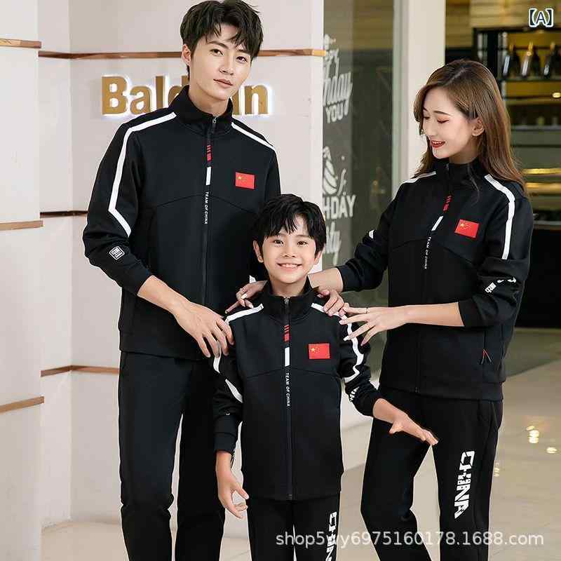 スポーツウェア 男性用 武術 トレーニングウェア 体育 運動着 ジャージ 上下セット2