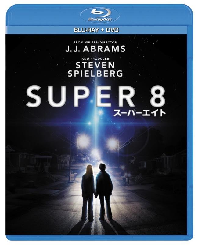 SUPER 8/スーパーエイト ブルーレイ＆DVDセット