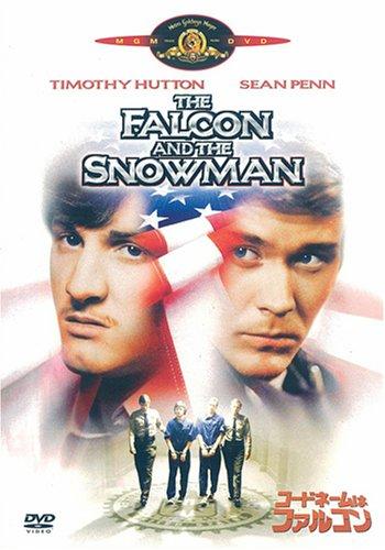 【中古】コードネームはファルコン [DVD]