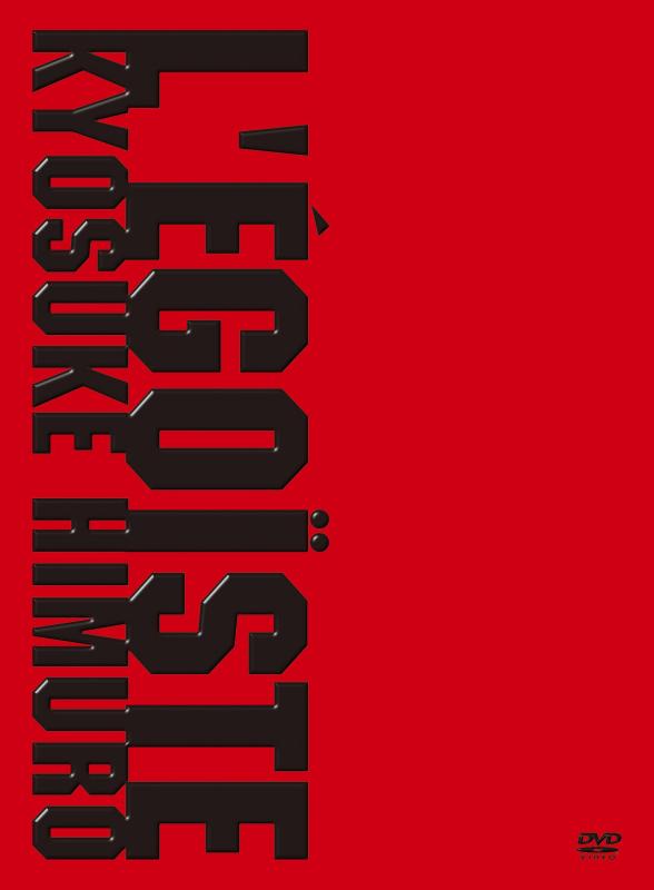 【中古】L'EGOISTE [DVD]