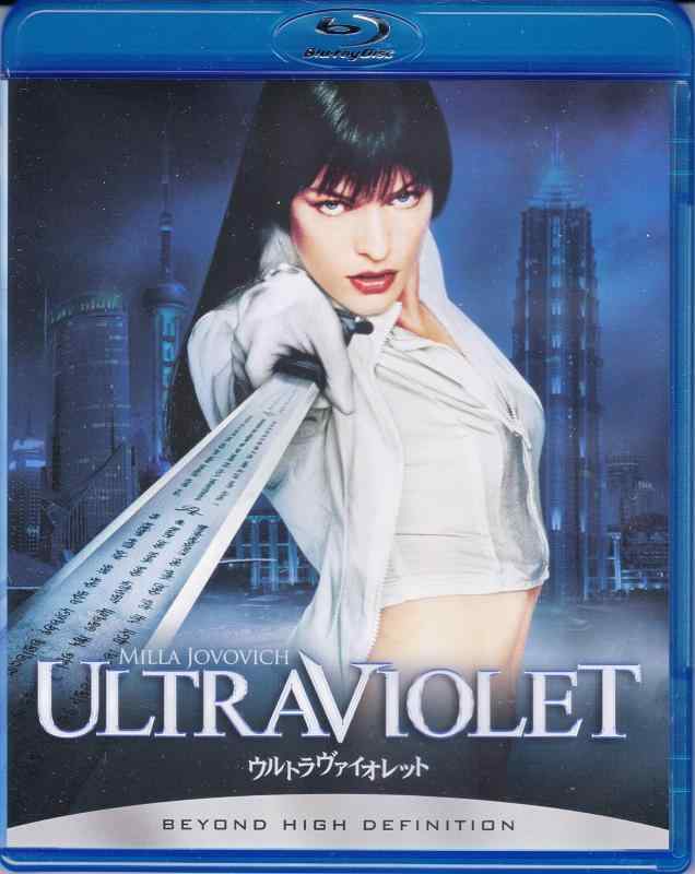 楽天市場】バイオレットレイの通販