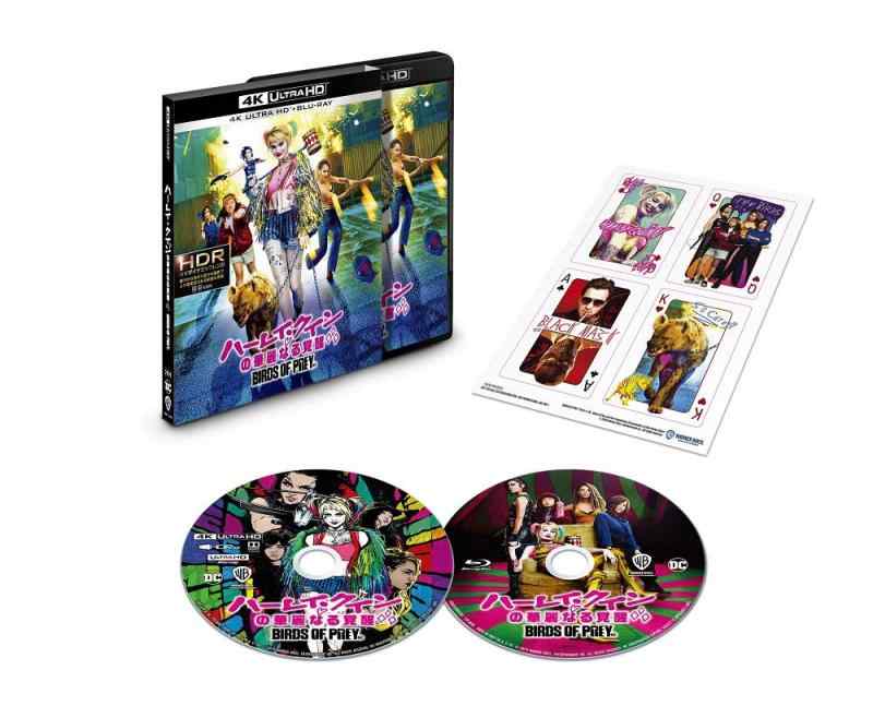 【中古】ハーレイ・クインの華麗なる覚醒 BIRDS OF PREY 4K ULTRA HD&amp;ブルーレイセット (初回仕様/2枚組/キャラクターステッカー付) [Blu-ray]