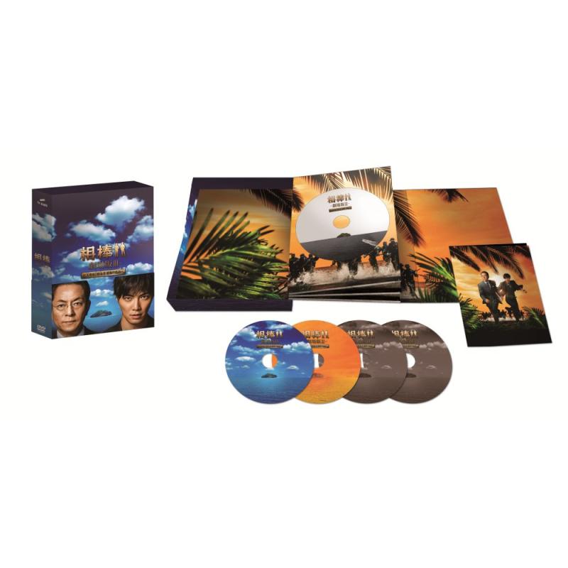 【中古】相棒 -劇場版III- 巨大密室特命係 絶海の孤島へ 豪華版Blu-ray BOX(初回完全生産)