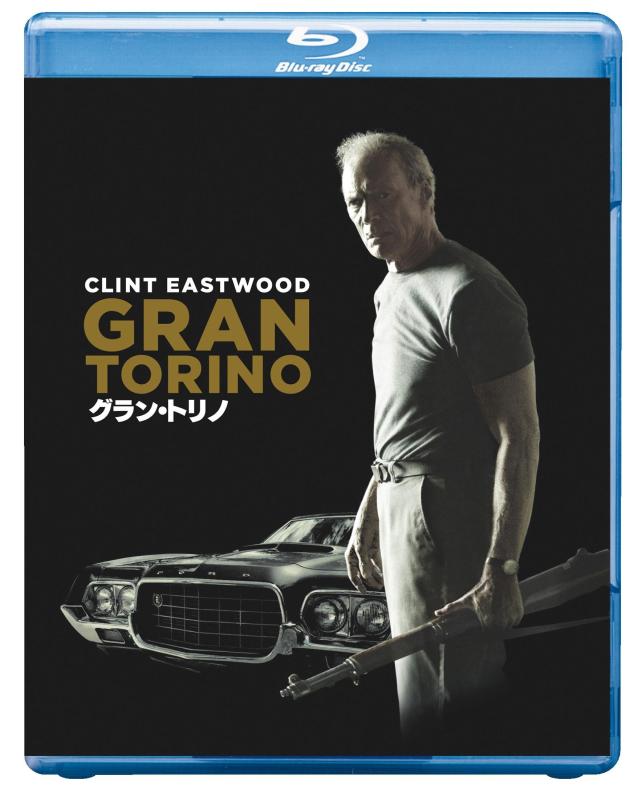 【中古】グラン・トリノ [Blu-ray]