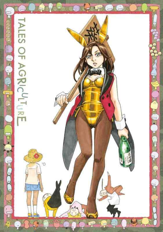 【中古】もやしもんリターンズ 第3巻 [Blu-ray]
