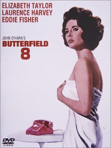 【中古】バターフィールド8 [DVD]