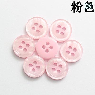 シャツ 男女兼用 樹脂ボタン 11.5mm 五色展開 カラフル 4つ穴 パール調 光沢 凹面デザイン