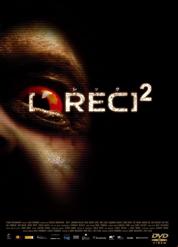 【中古】スマイルBEST REC/レック 2 [DVD]