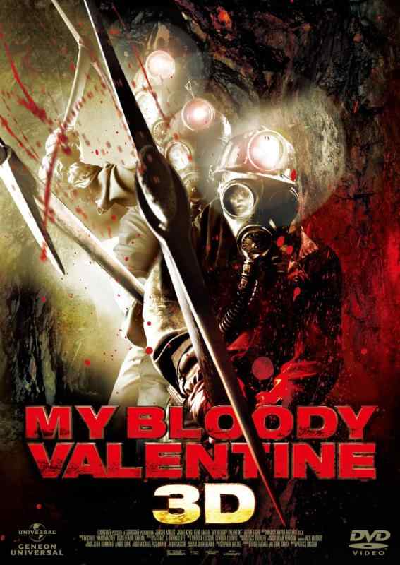 【中古】ブラッディ・バレンタイン 完全版 3Dプレミアム・エディション (初回生産) [DVD]