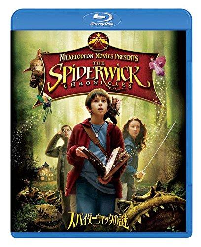 【中古】スパイダーウィックの謎 スペシャル・コレクターズ・エディション [Blu-ray]