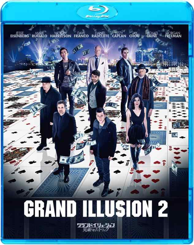 【中古】グランド・イリュージョン 見破られたトリック [DVDコレクション] [Blu-ray]