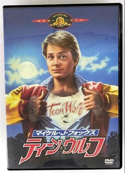 【中古】ティーン・ウルフ [DVD]