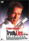 【中古】トゥルーライズ [DVD]