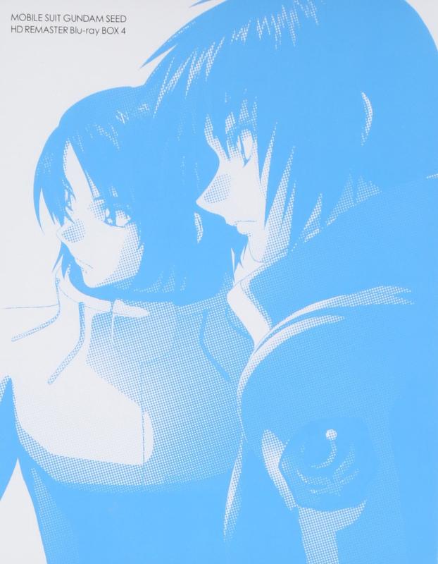 【中古】機動戦士ガンダム SEED HDリマスター Blu-ray