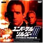 【中古】ユニバーサル・ソルジャー3 [DVD]
