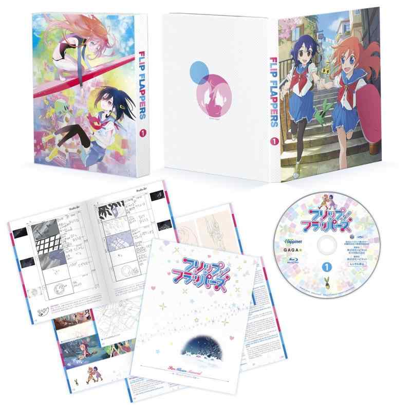 【中古】フリップフラッパーズ 1 [Blu-ray]