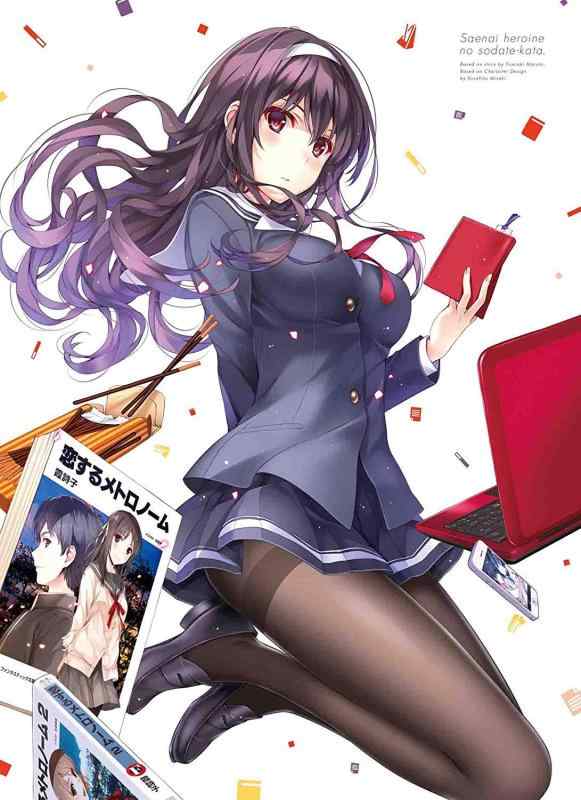 冴えない彼女の育てかた 4【完全生産版】 [Blu-ray]■ ご購入前に必ずご確認ください ■1. 在庫管理とご注文の確定当店は複数のオンラインモールで在庫を共有しております。在庫の変動： 更新のタイムラグにより、ご注文後に「完売」が判明する場合がございます。欠品時の対応： 万が一商品が確保できない場合は、速やかにメールでご連絡の上、ご注文をキャンセル（全額返金）させていただきます。2. 中古商品のコンディション（動作確認済み）一点ごとに状態が異なるため、お届けする現品が掲載画像と細部まで一致しない場合がございます。状態の目安： 動作に支障のない範囲での微細なキズ・汚れ・日焼け・使用感は、中古品の特性としてあらかじめご了承ください。検品方針： 外観の美しさよりも「正常な動作」を最優先に検品・清掃を行っております。3. 付属品の同梱内容「本体の動作」を優先したセット内容となっております。【同梱あり】 本体の起動・動作に不可欠な基本パーツ（電源コード等）【同梱なし】 外箱・取扱説明書・セットアップ用CD・初回限定特典【保証対象外】 封入されているダウンロードコード・シリアル番号※商品名に「特典付」等の記載がある場合でも、中古品のため欠品している場合がございます。正確な内容を確認したい場合は、必ずご購入前にお問い合わせください。4. 初期不良のサポート（到着から3日間）商品がお手元に届きましたら、なるべく早めに動作をご確認ください。連絡方法： 商品到着から3日以内に、購入履歴の「ショップへ問い合わせ」より不具合の内容をご連絡ください。対応： 在庫がある場合は「良品交換」、在庫がない一点物の場合は「返品・全額返金」にて対応させていただきます