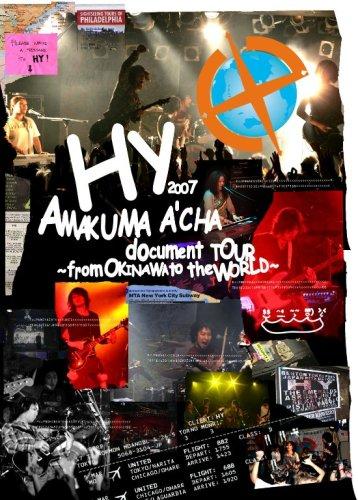 【中古】HY 2007 AMAKUMA A'CHA DOCUMENT TOUR-FROM OKINAWA TO THE WORLD- [DVD]