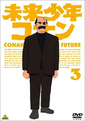 未来少年コナン 3 [DVD]■ ご購入前に必ずご確認ください ■1. 在庫管理とご注文の確定当店は複数のオンラインモールで在庫を共有しております。在庫の変動： 更新のタイムラグにより、ご注文後に「完売」が判明する場合がございます。欠品時の対応： 万が一商品が確保できない場合は、速やかにメールでご連絡の上、ご注文をキャンセル（全額返金）させていただきます。2. 中古商品のコンディション（動作確認済み）一点ごとに状態が異なるため、お届けする現品が掲載画像と細部まで一致しない場合がございます。状態の目安： 動作に支障のない範囲での微細なキズ・汚れ・日焼け・使用感は、中古品の特性としてあらかじめご了承ください。検品方針： 外観の美しさよりも「正常な動作」を最優先に検品・清掃を行っております。3. 付属品の同梱内容「本体の動作」を優先したセット内容となっております。【同梱あり】 本体の起動・動作に不可欠な基本パーツ（電源コード等）【同梱なし】 外箱・取扱説明書・セットアップ用CD・初回限定特典【保証対象外】 封入されているダウンロードコード・シリアル番号※商品名に「特典付」等の記載がある場合でも、中古品のため欠品している場合がございます。正確な内容を確認したい場合は、必ずご購入前にお問い合わせください。4. 初期不良のサポート（到着から3日間）商品がお手元に届きましたら、なるべく早めに動作をご確認ください。連絡方法： 商品到着から3日以内に、購入履歴の「ショップへ問い合わせ」より不具合の内容をご連絡ください。対応： 在庫がある場合は「良品交換」、在庫がない一点物の場合は「返品・全額返金」にて対応させていただきます