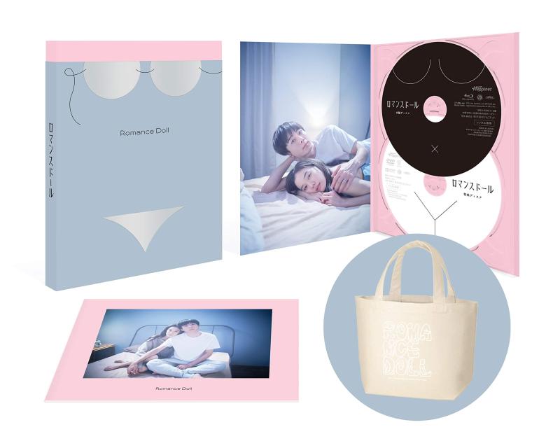 【中古】ロマンスドール 豪華版 [Blu-ray]