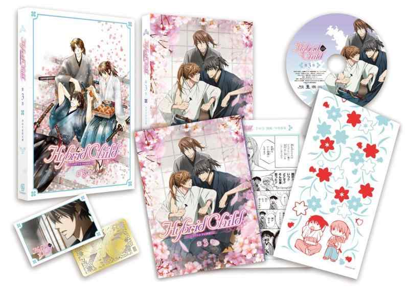 【中古】Hybrid Child 第3巻 [Blu-ray]