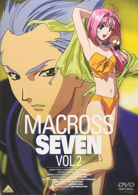 【中古】マクロス7 Vol.2 [DVD]