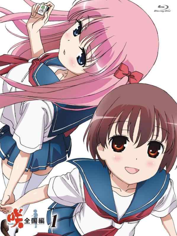 【中古】「咲-Saki- 全国編」 一 (初回特典:新規描き下ろしコミック付き) Blu-ray