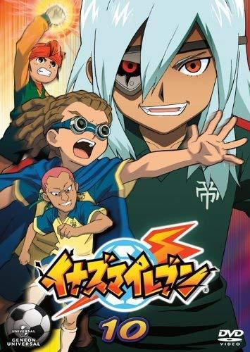 [중고] 이나즈마 일레븐 10 [DVD]