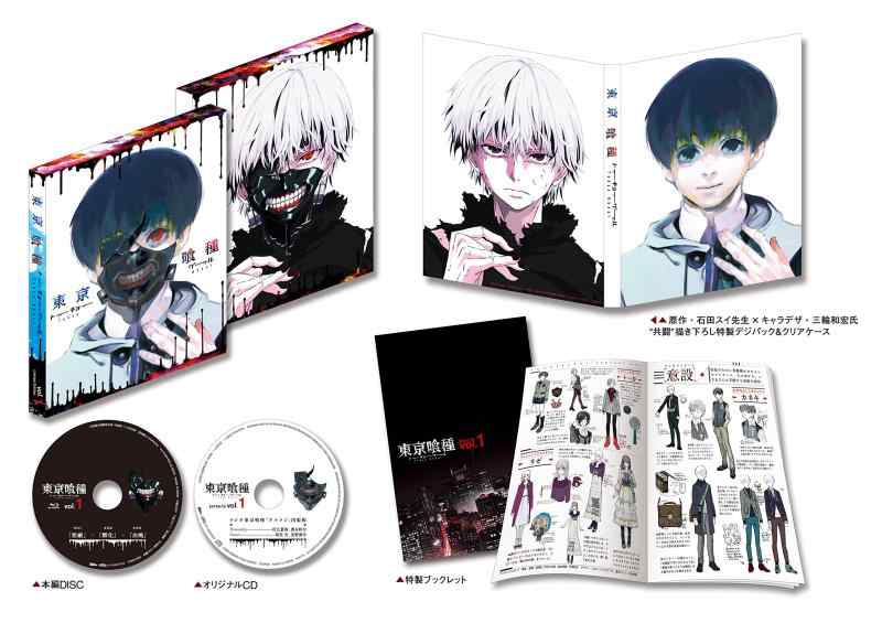 【中古】東京喰種トーキョーグール 【DVD】 vol.1 「特製CD同梱」