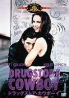 【中古】ドラッグストア・カウボーイ [DVD]