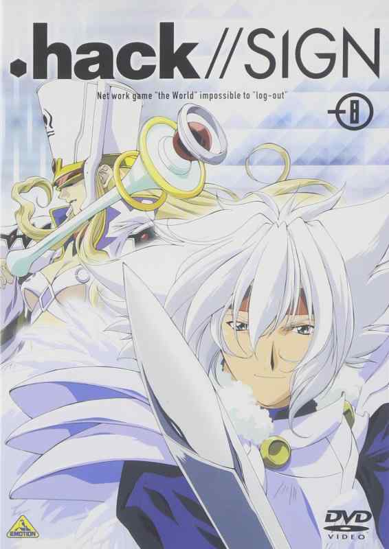 【中古】.hack//SIGN Vol.8 [DVD]