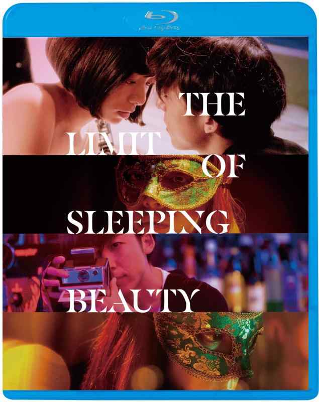 【中古】THE LIMIT OF SLEEPING BEAUTY　リミット・オブ・スリーピング　ビューティ [Blu-ray]
