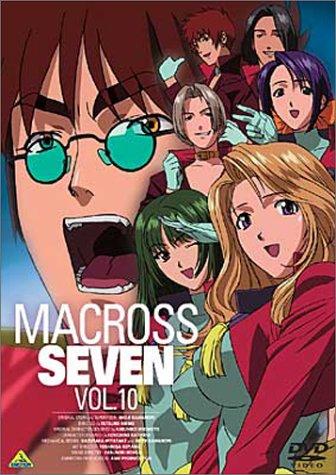 【中古】マクロス7 Vol.10 [DVD]