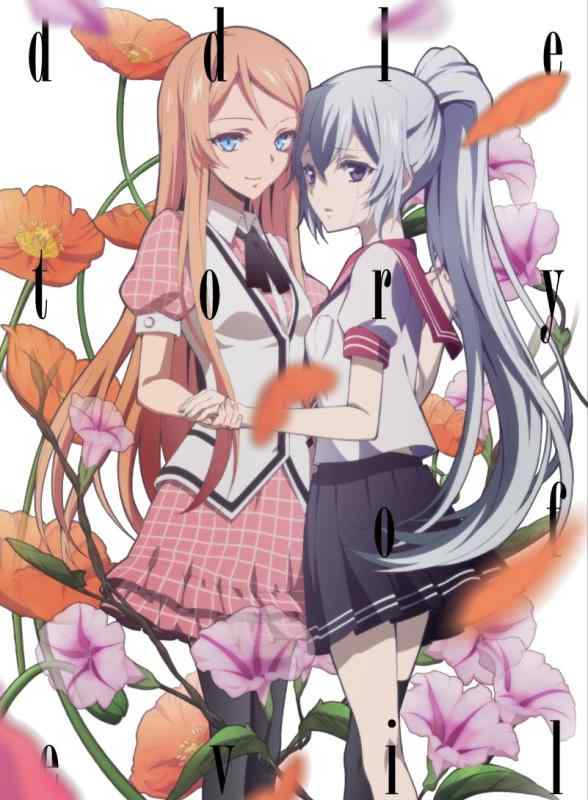 【中古】悪魔のリドル Vol.5 [Blu-ray]