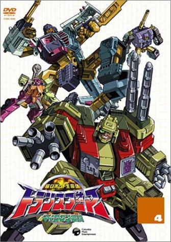 【中古】超ロボット生命体トランスフォーマー~マイクロン伝説~(4) [DVD]