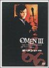 【中古】オーメン/最後の闘争 [DVD]