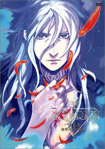 【中古】創聖のアクエリオン Vol.8 [DVD]