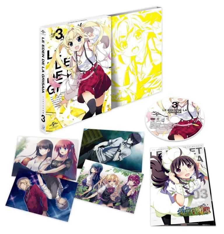 【中古】グリザイアの楽園 第3巻 (新規エピソードPCゲームダウンロードシリアルコード付き初回版) DVD