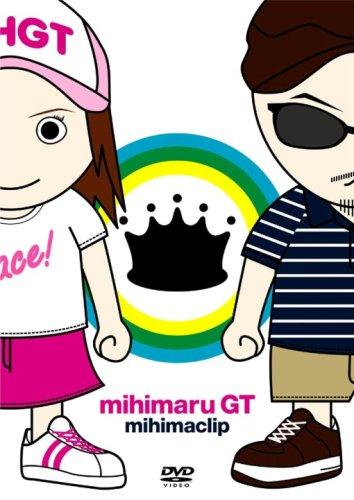 mihimaclip 